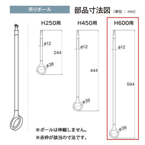 室内物干し ランドリーバーLB-1セット 本体バーSサイズ(950〜1540mm) [30020004] ホワイト WH H600mm 吊りポールワンタッチ着脱 ゆれピタ機能 TOSO トーソー |  | 04