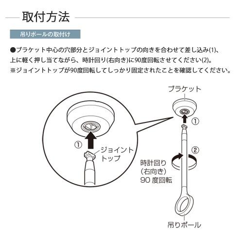 室内物干し ランドリーバーLB-1吊りポールセット H250mm [30020008] ブラック BK 吊りポールワンタッチ着脱 ゆれピタ機能 TOSO トーソー |  | 12