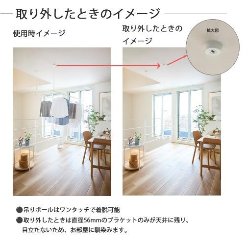 室内物干し ランドリーバーLB-1吊りポールセット H250mm [30020008] ブラック BK 吊りポールワンタッチ着脱 ゆれピタ機能 TOSO トーソー |  | 16