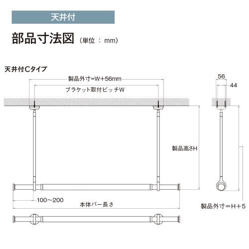 室内物干し ランドリーバーLB-1吊りポールセット H250mm [30020008] ブラック BK 吊りポールワンタッチ着脱 ゆれピタ機能 TOSO トーソー |  | 01