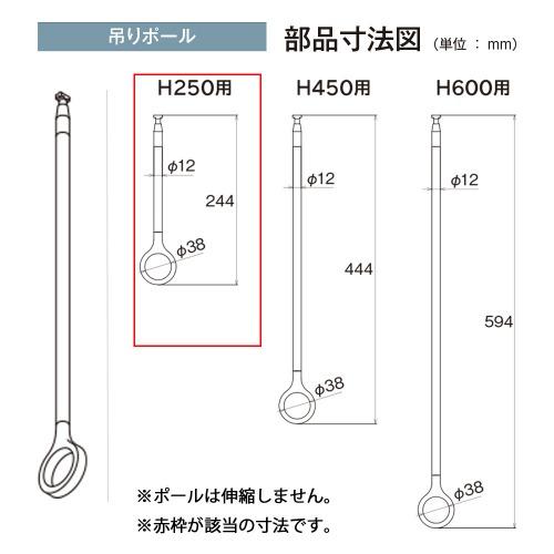 室内物干し ランドリーバーLB-1吊りポールセット H250mm [30020008] ブラック BK 吊りポールワンタッチ着脱 ゆれピタ機能 TOSO トーソー |  | 03