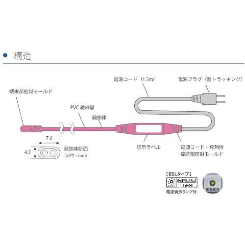自己温度制御型 水道凍結防止器 NFオートヒータ ESLタイプ [3ESL] 発熱体長さ3m 簡単装着 AC100V サーモスタット不要で長寿 すぐに温めて安心 TOTOKU |  | 04