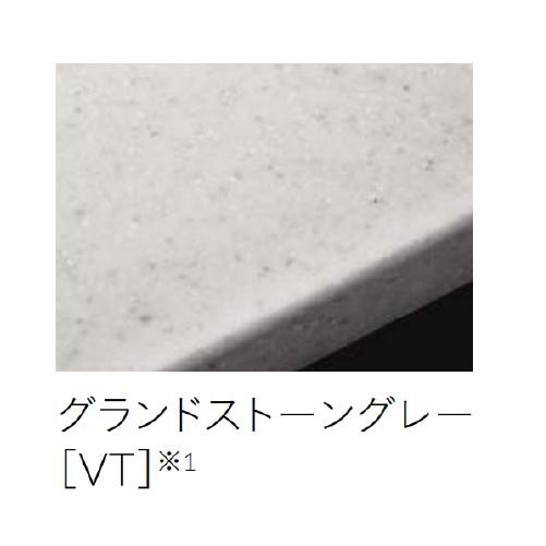 システムキッチン レミュー対応 アクリル人造大理石シンク用 システムキッチン レミュー対応 アクリル人造大理石シンク用