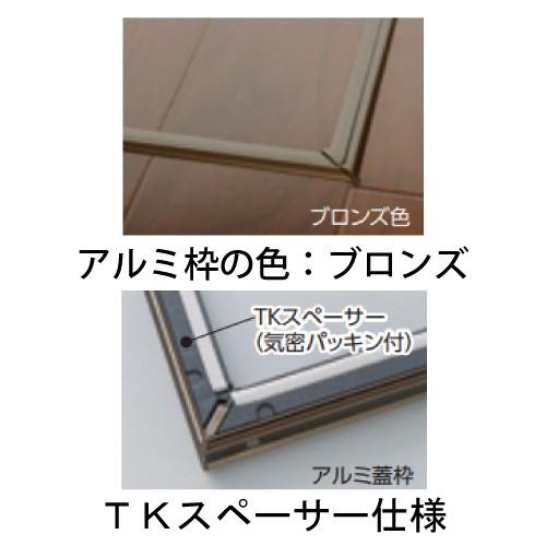 メーカー直送　床下収納庫　アルミ枠　吉川化成　ブロンズ　一般スタンダードタイプ・450角タイプ・浅型　TKスペーサー仕様　[4501BDJTKS]