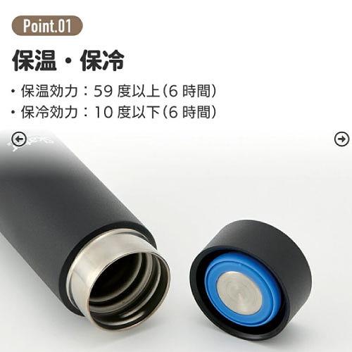 チタン製マグボトル500ml ブラック スケーター Skater [4973307552618