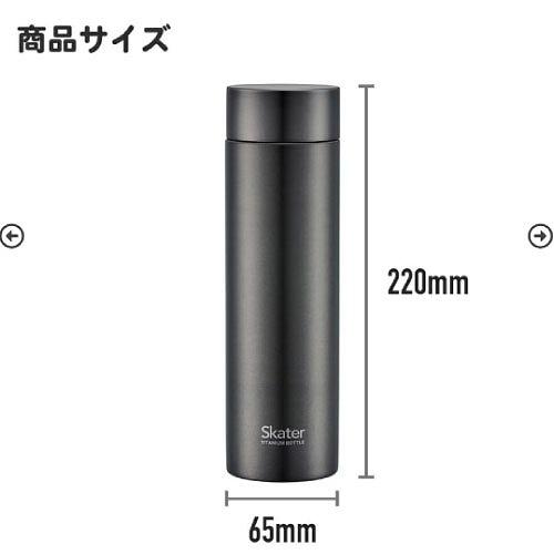チタン製マグボトル500ml ブラック スケーター Skater [4973307552618