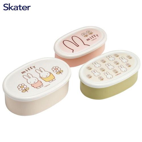 抗菌シール容器 3Pセット ミッフィー miffy23 SRS3SAG スケーター Skater [4973307637254] 入れ子式 パッキン無しでお手入れ簡単 優良配送