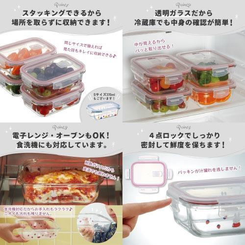 耐熱ガラス保存容器M 650ml ミッフィー GBST7 スケーター Skater