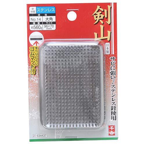マルシュー剣山　スベリ止めゴム付　ステンレス針　サイズ違い　６個セット　華道 園芸用品 剣山 ステン針 千吉 [4977292634434] 大角 NO.14 藤原産業