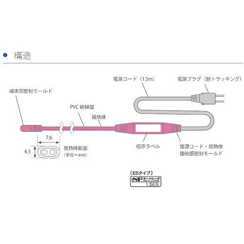自己温度制御型 水道凍結防止器 NFオートヒータ ESタイプ [4ES] 発熱体長さ4m 簡単装着 AC100V サーモスタット不要で長寿 すぐに温めて安心 TOTOKU 超PayPay祭 |  | 04