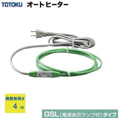 自己温度制御型 水道凍結防止器 NFオートヒータ GSLタイプ [4GSL] 発熱体長さ4m 簡単装着 AC100V サーモスタット不要で長寿 すぐに温めて安心 TOTOKU | 