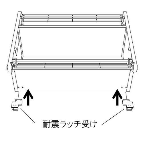 業務用収納 業務用エレベスイングオプション 耐震ラッチ 1段棚2段棚取付可能 [558359] 衝撃を感知しロック 飛び出し防止 ダイドー DAYDO メーカー直送 |  | 03