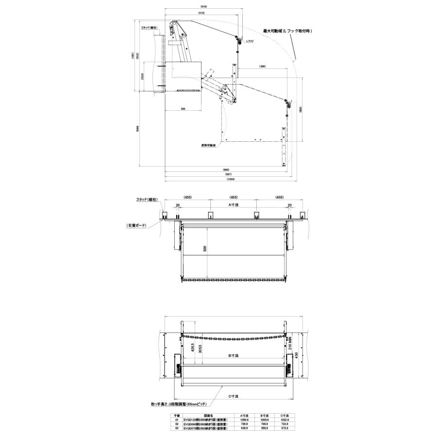 業務用収納 業務用エレベスイング 大容量 壁取付タイプ 間口750mm DAYDO [558367-2] 働く空間活用商品 メーカー直送 |  | 02