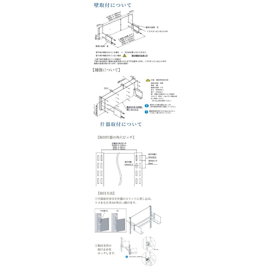 業務用収納 業務用エレベスイング 大容量 壁取付タイプ 間口750mm DAYDO [558367-2] 働く空間活用商品 メーカー直送 |  | 05