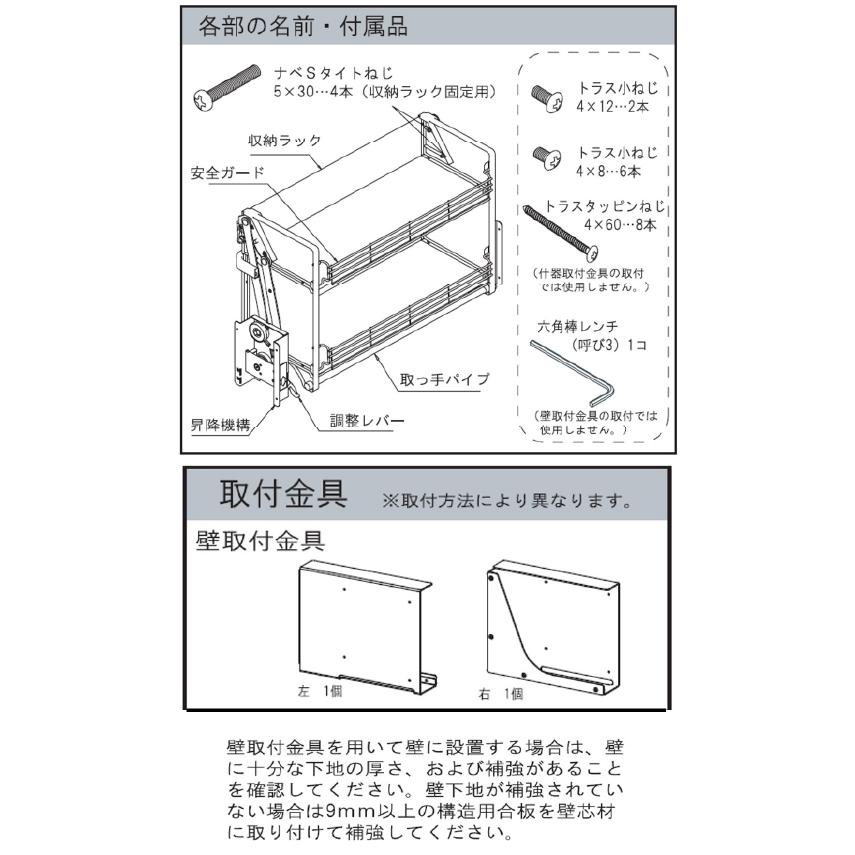 業務用収納 業務用エレベスイング 2段棚 壁取付タイプ 間口750mm DAYDO [558355] 働く空間活用商品 メーカー直送 |  | 02
