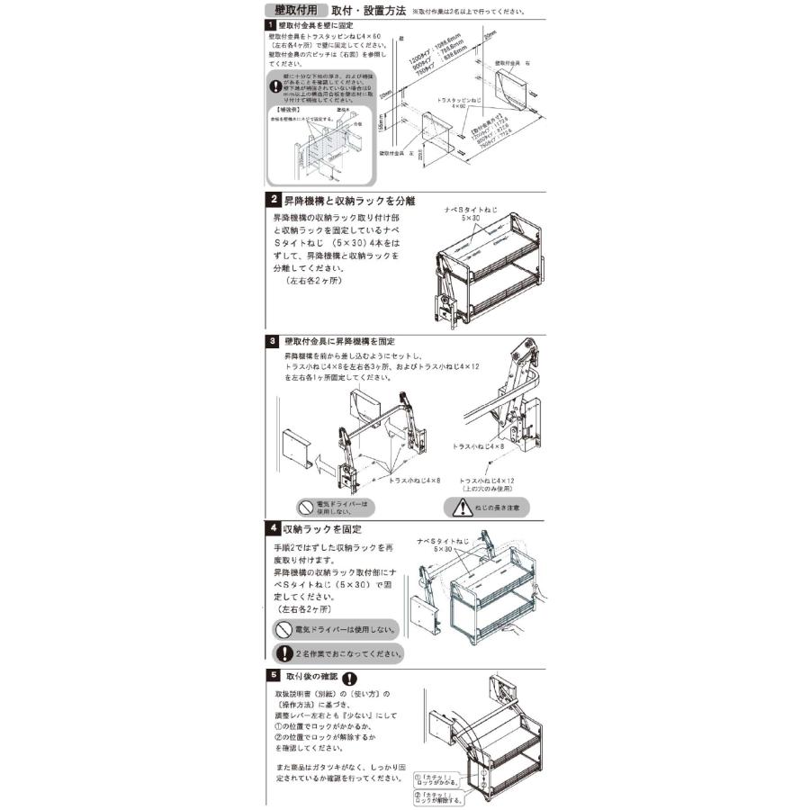 業務用収納 業務用エレベスイング 1段棚 壁取付タイプ 間口1200mm DAYDO [558356] 働く空間活用商品 メーカー直送 |  | 03