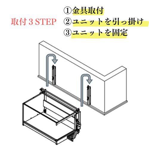 業務用収納 ストアリニアダウンボックス 左開き [560883] W744×D425×H313mm 昇降式収納棚 垂直昇降 簡単施工 ダイドー DAYDOメーカー直送 |  | 02