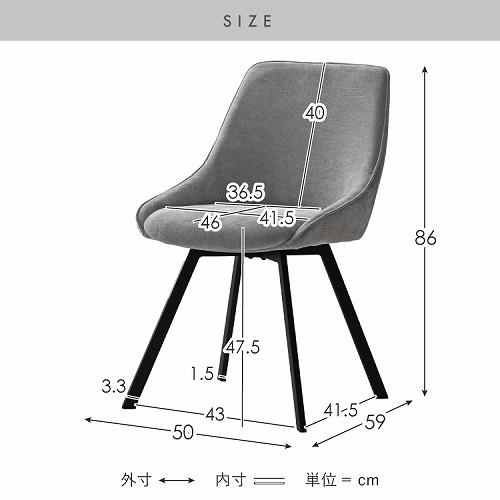 回転ダイニングチェア Hurst ハースト 1脚 CH-A5086-1-DGY [615086136
