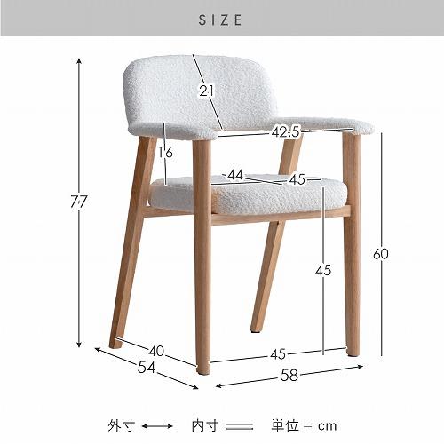 ダイニングチェア Levo レヴォ 1脚 CH-C5979-1-WH [615979110