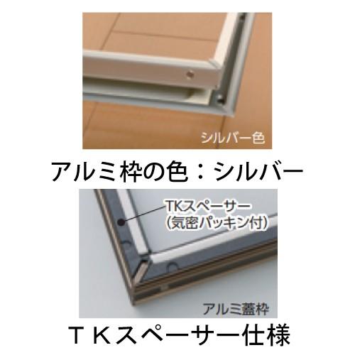 メーカー直送　床下収納庫　アルミ枠　スライドタイプ・600角タイプ(2連)・浅型　吉川化成　TKスペーサー仕様　シルバー　[6ADSLSDJTKS]