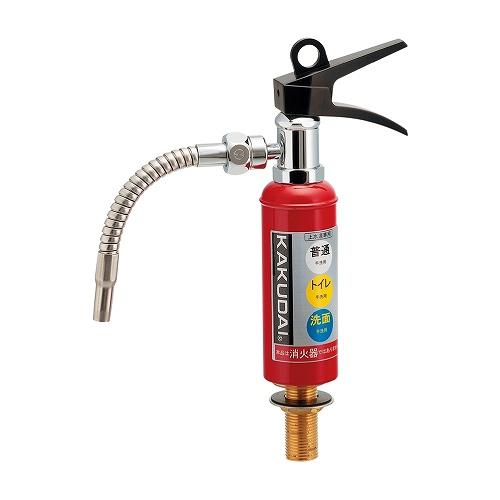 水栓金具 消火器蛇口 DaReya [711-041-13] アイキャッチ水栓 おもしろ
