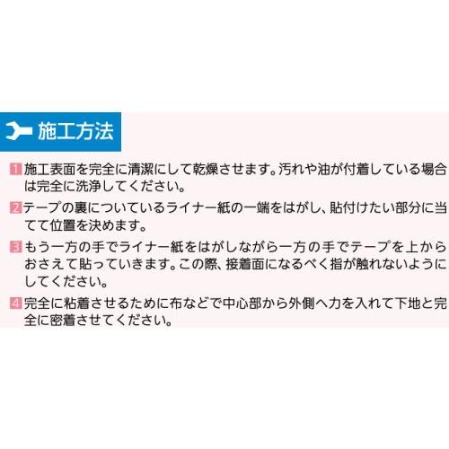 室内用 透明すべり止めテープ マツ六 [734-0400] W38×L5000×t0.7mm4トン配送 車上渡し 法人様事務所入限定 メーカー直送 |  | 02