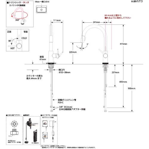 キッチン水栓 Trinsicトリンシック タッチ水栓 シングルレバー混合水栓ホース引出式 [9159T-AR-DST] アークティックステンレス デルタDELTA   メーカー直送_2