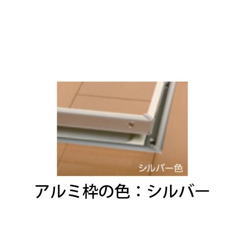 床下収納庫 アルミ枠 600×900型 深型 シルバー 対応板厚21mm [921SDJ