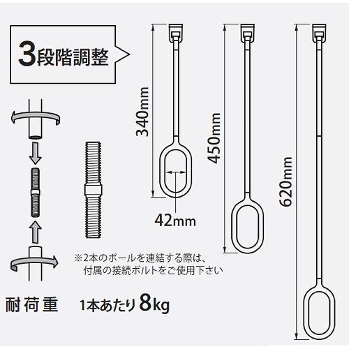 天井付け室内物干し ROOM DRY HANGER CM-2 2本入 3段階に高さ調整できる [933-4308] ホワイト スタイリッシュ シンプル First 水上金属 |  | 01
