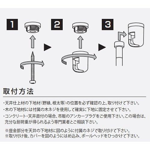 天井付け室内物干し ROOM DRY HANGER CM-2 2本入 3段階に高さ調整できる [933-4308] ホワイト スタイリッシュ シンプル First 水上金属 |  | 02