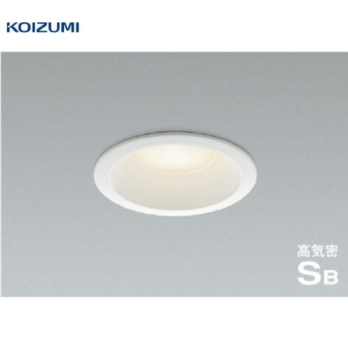 KOIZUMI 可笑しい コイズミ 6個 LED照明器具 散光配光 