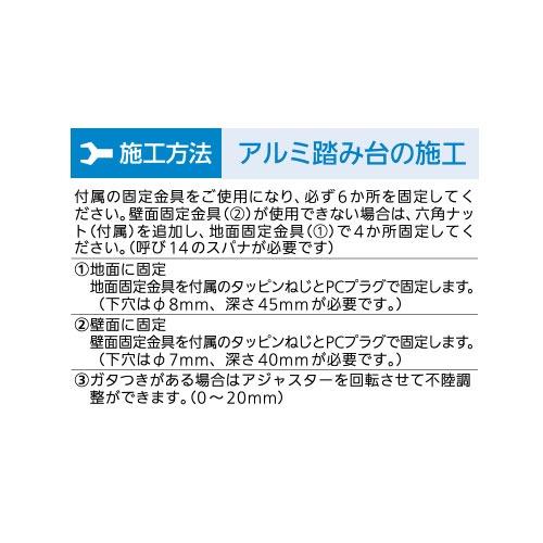 アルミ踏み台 固定金具付 2段 マツ六 [AF-2] アーバングレー 組立式4トン配送 車上渡し 法人様事務所入限定 メーカー直送 |  | 01