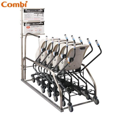 ベビーカー/カート Combi エンジェルゲートAG32 カート用ロック仕様 コンビウィズ [AG-32CL] エンジェルワゴンを収納 法人様限定 メーカー直送 | 