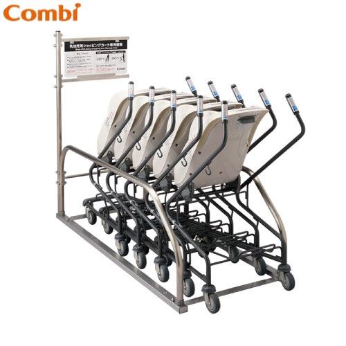 ベビーカー/カート Combi エンジェルゲートAG32 ノーマル仕様 コンビウィズ [AG-32N] エンジェルワゴンを収納 法人様限定 メーカー直送 | 