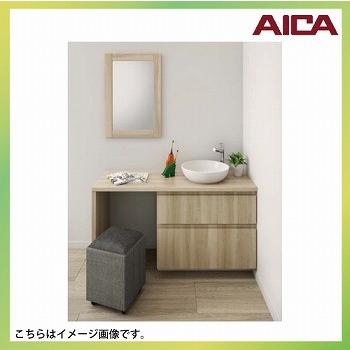 メール便なら送料無料 送料無料 洗面化粧台 アイカ Plan H 間口10mm 奥行450mm 洗面カウンター 洗面下収納 引出し フレームミラー Aica 値引 Cepici Gouv Ci