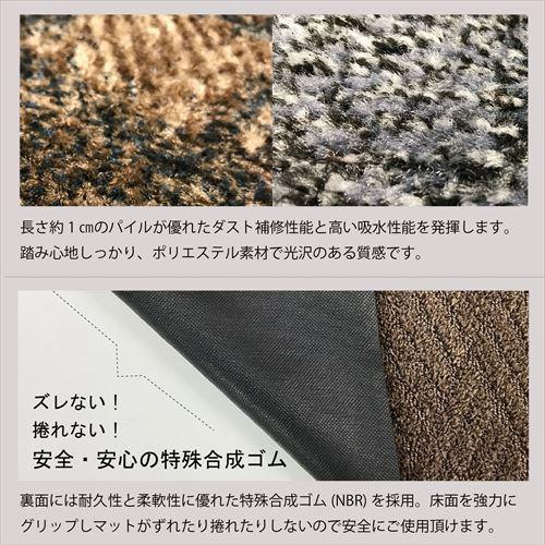 マット スクレイプマットH  グレー 60 × 90 cm [AK00007] クリーンテックス メーカー直送 |  | 02