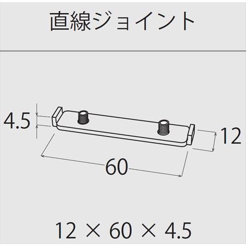 極小アルミ巾木albase アルベース 直線ジョイント 1個入 [AL10J] 2トン車配送 工務店・事務所送りのみ 現場入れ不可 森田アルミ 法人様限定 メーカー直送 |  | 01