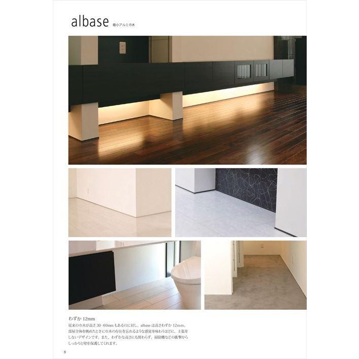 極小アルミ巾木albase アルベース 木ネジ 50本入 [AL30N] 2トン車配送 工務店・事務所送りのみ 現場入れ不可 森田アルミ 法人様限定 メーカー直送 |  | 01