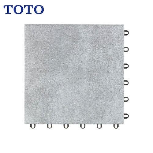 タイルデッキバーセア MUシリーズ300 300角 1枚 TOTO [AP30MU05UF-1