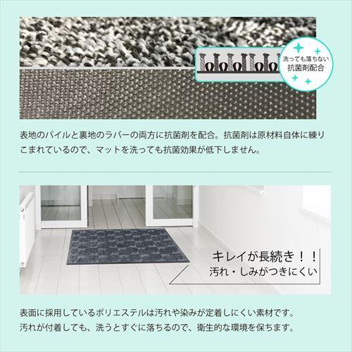 マット 抗菌マット 90 × 150 cm [AU00005] クリーンテックス メーカー直送
