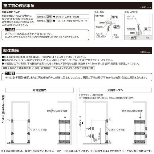 ラクロ ハンガーパイプ・引出し2段 タテ型洗濯機ドラム式洗濯機用 6尺 [AY000028□] 南海プライウッド 現場不可 法人事務所限定 メーカー直送