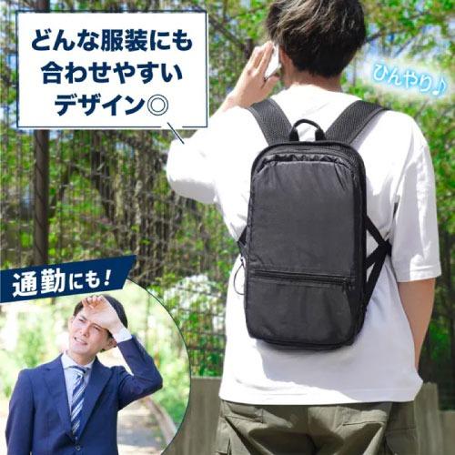 かばん ペルチェで冷却バックパッククーリュック2 容量2.5L [BACKC2HBK] 幅400×奥行250×高さ75mm 重量約950g 収納パソコンサイズ13.3インチ サンコー |  | 02