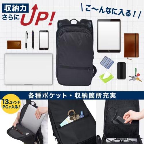 かばん ペルチェで冷却バックパッククーリュック2 容量2.5L [BACKC2HBK] 幅400×奥行250×高さ75mm 重量約950g 収納パソコンサイズ13.3インチ サンコー |  | 05