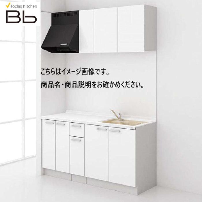 トクラス　システムキッチン　Bb　間口1350　開き扉　I型　D／S／Q／N／Y／Z　扉グレード　メーカー直送　コンパクトプラン　コンロ無し