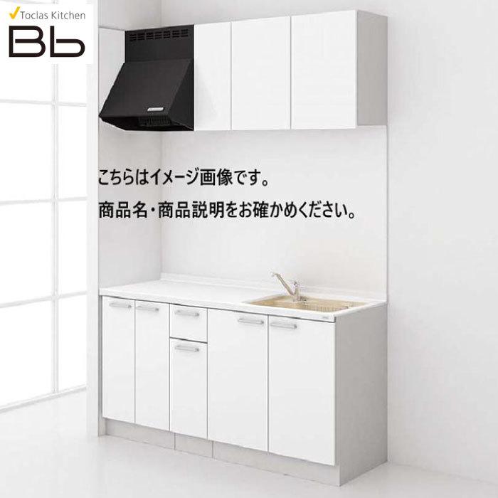 トクラス - 取り合わせ御厨子所 Bb パウダーコンパクト腹積もり コンロ絶無 間口1500 開き扉 I型 扉評点 D／S／Q／N／Y／Z 製造会社直送 キッチン-住宅設備-コンパクトキッチン