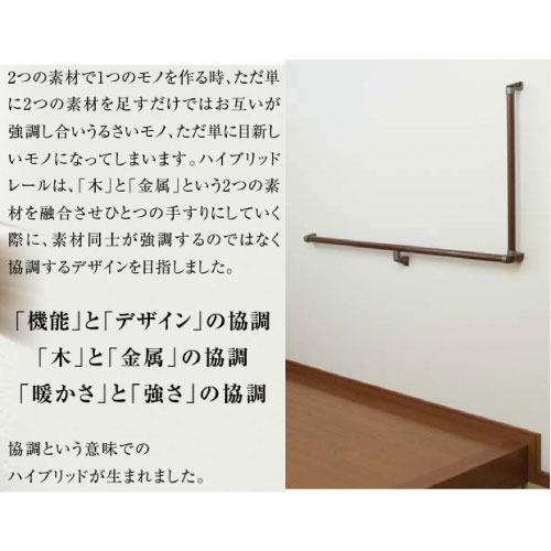 室内用手すり BAUHAUS 32グロス丸棒 マツ六 [BC-GD24] φ32×4000mm Dオーク 手になじむ 高級感4トン配送 車上渡し 法人様事務所入限定 メーカー直送 |  | 02