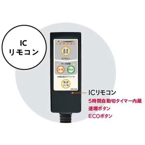 こたつコード メトロ製こたつヒーター3ピン専用 3m AC125V 7A [BC-KEC43B(A)] 速暖ボタン ECOボタン メトロ電気 ユアサプライムス 優良配送 |  | 02
