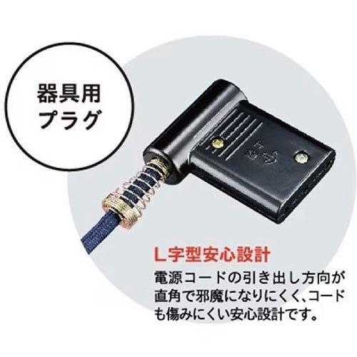 こたつコード メトロ製こたつヒーター3ピン専用 3m AC125V 7A [BC