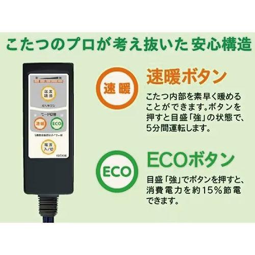 こたつコード メトロ製こたつヒーター3ピン専用 3m AC125V 7A [BC
