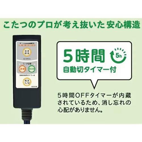 こたつコード メトロ製こたつヒーター3ピン専用 3m AC125V 7A [BC